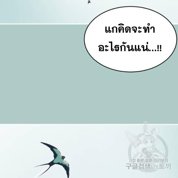 boy of death 145 212