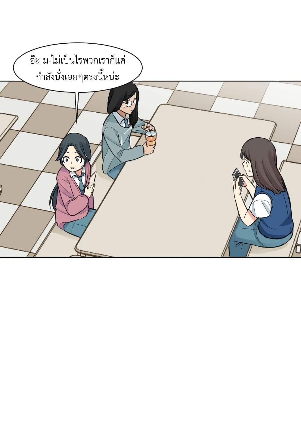 GoodBad Fortune 3 (15)