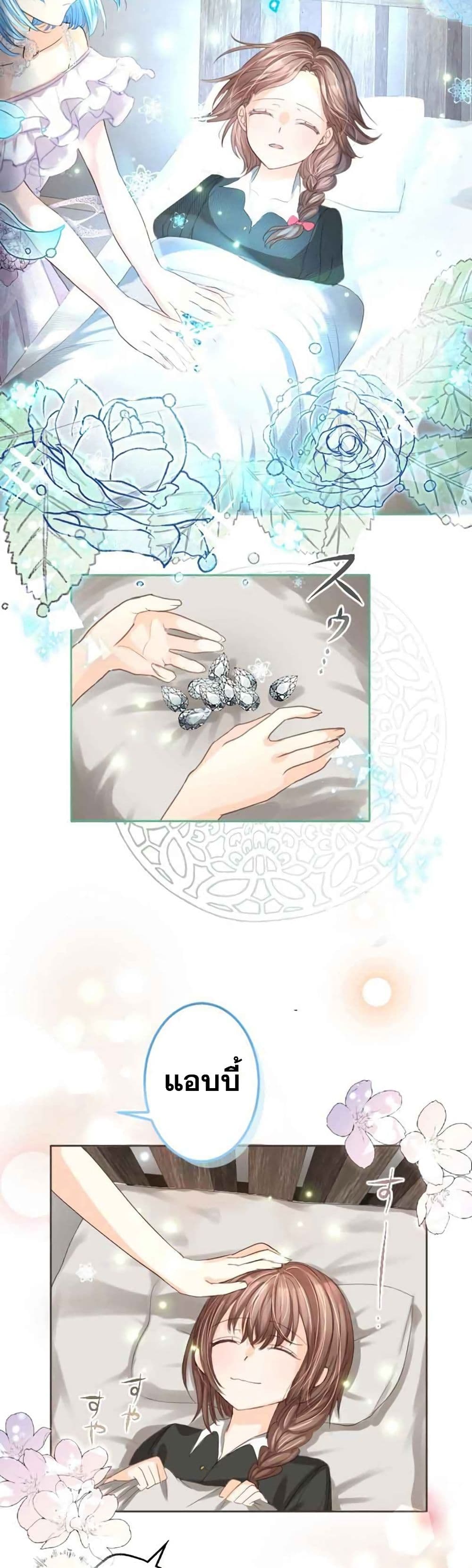The Precious Girl Does Not Shed Tears 4 (41)