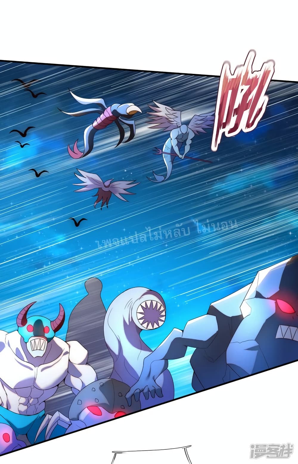Returning to take revenge of the God Demon King ตอนที่ 76 (34)