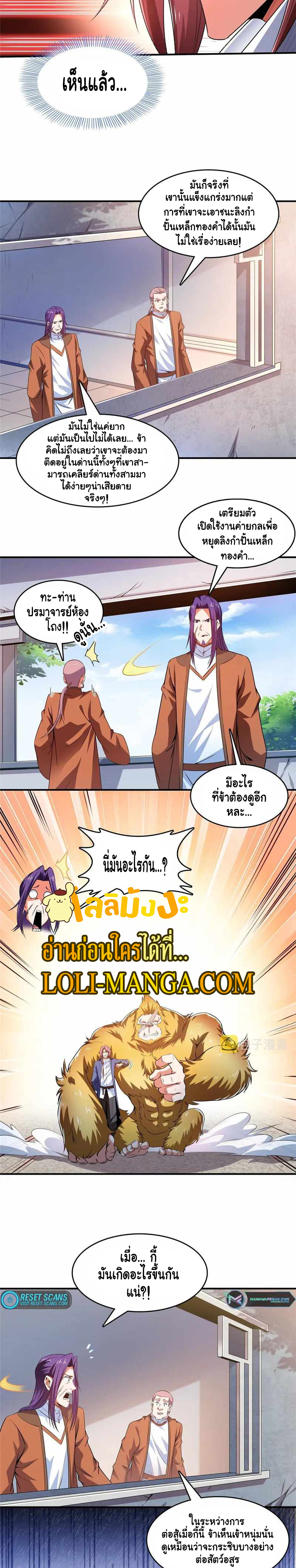 Library to Heaven's Path 243 (6)