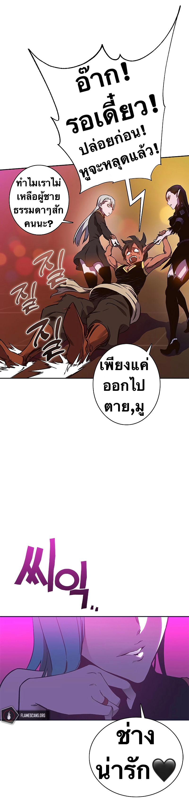 X Ash 57 (48)
