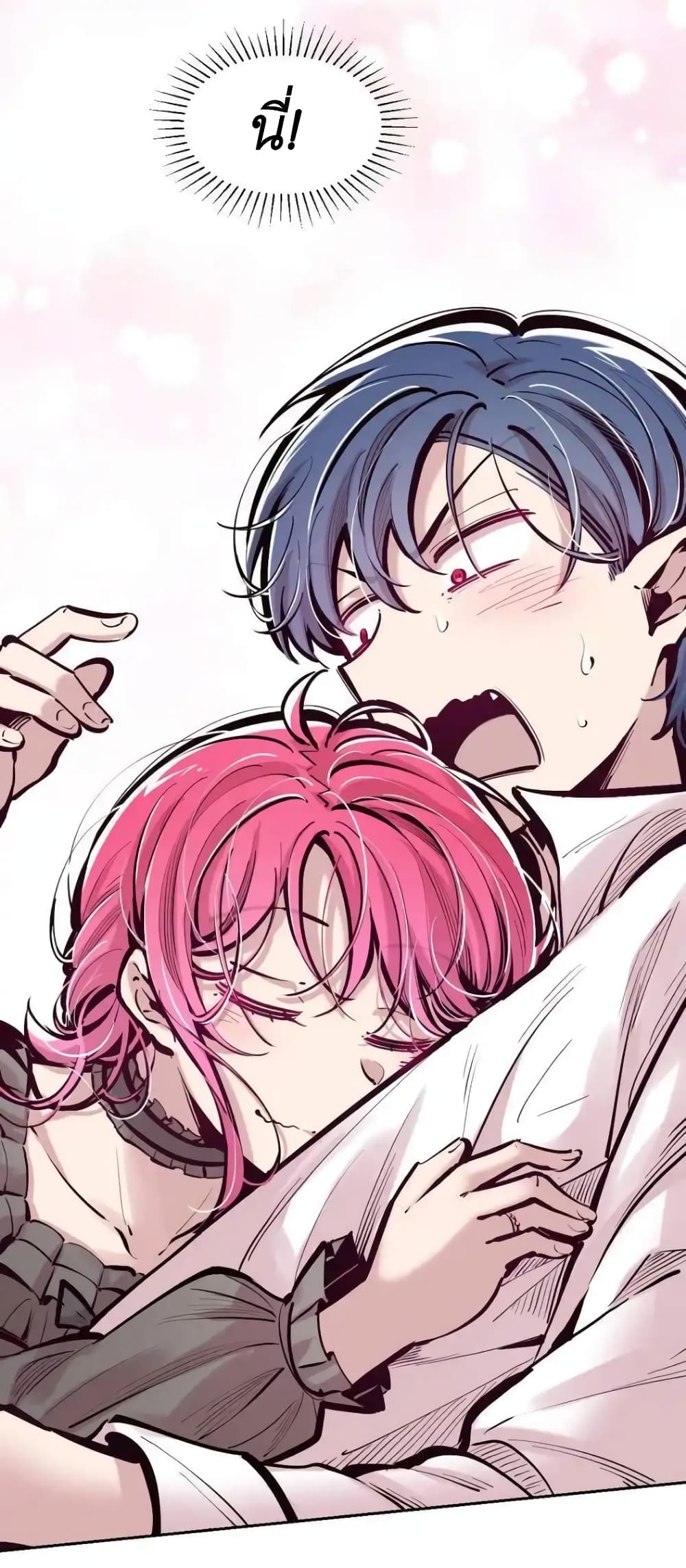 Demon X Angel, Can’t Get Along! ตอนที่ 103 (14)