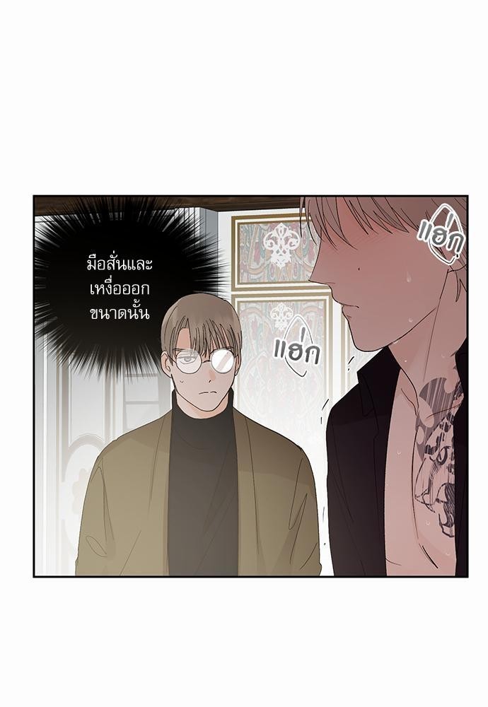 เสือขย้ำจันทร์ 14 53