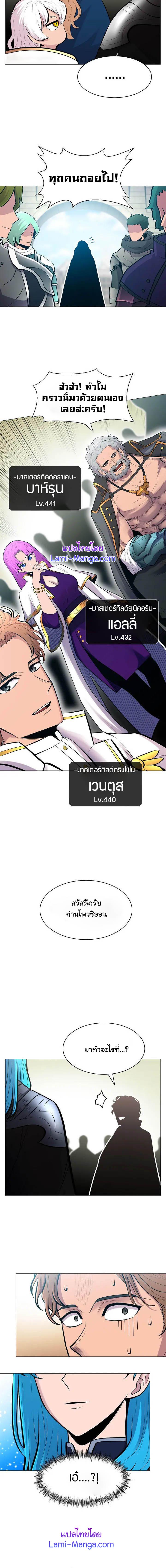 Updater 85 10