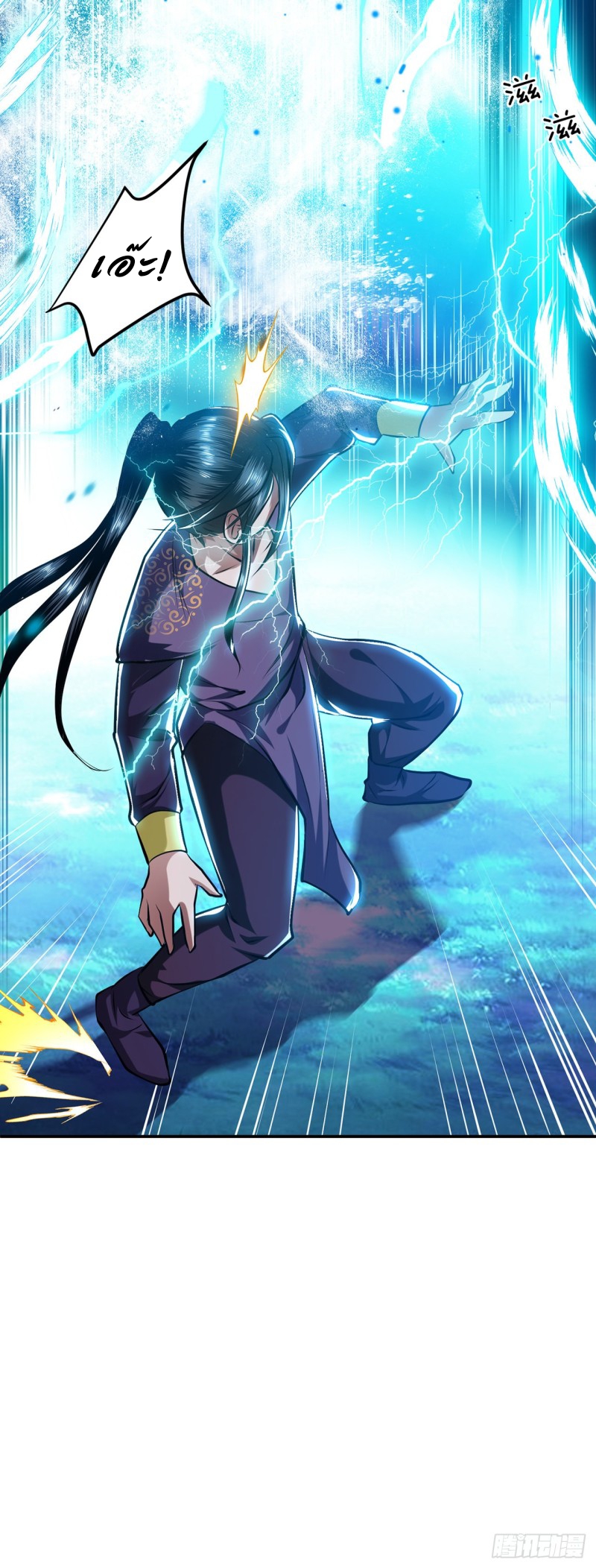 The Hero and the Harem Are Mine Now 3 (43)