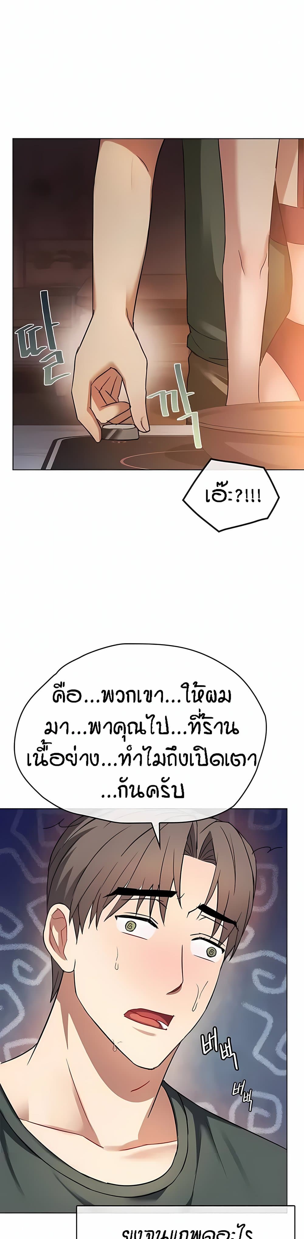 Seducing Mother 12 28