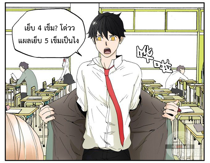Bromance 18 3 (7)