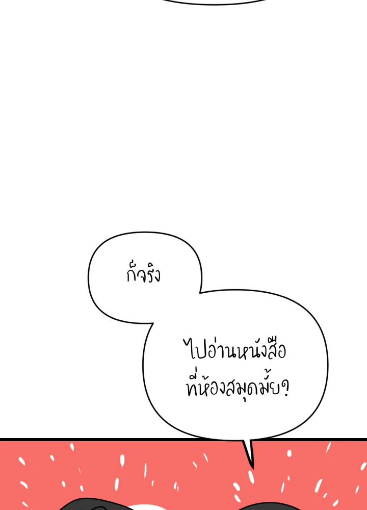 ใครในกระจก 20 064