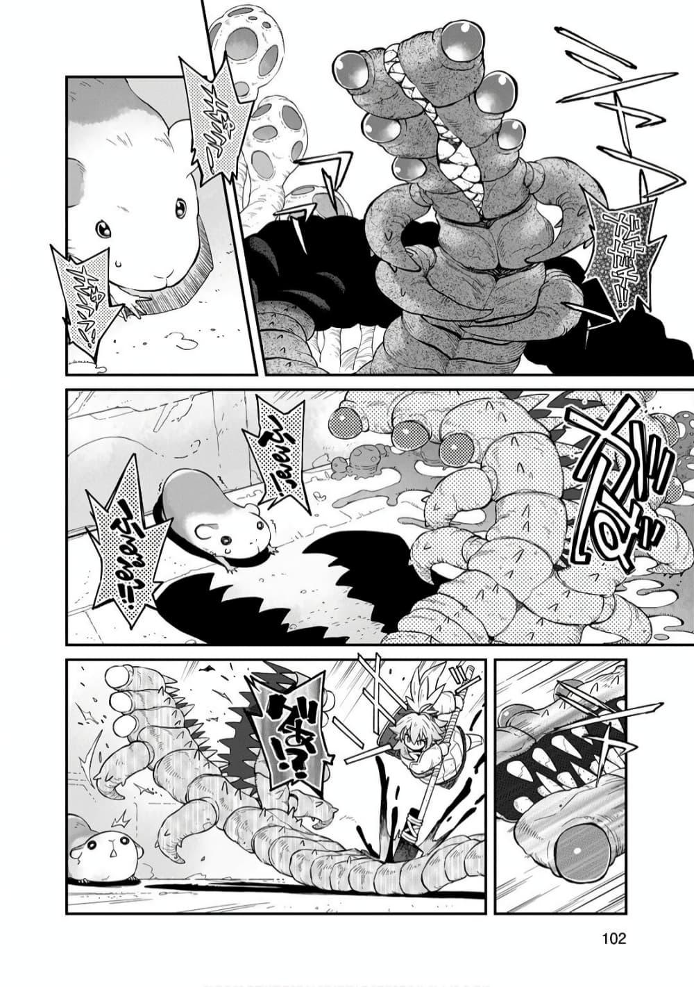 Sekai wa Owattemo Ikirutte Tanoshii ตอนที่ 18 (10)
