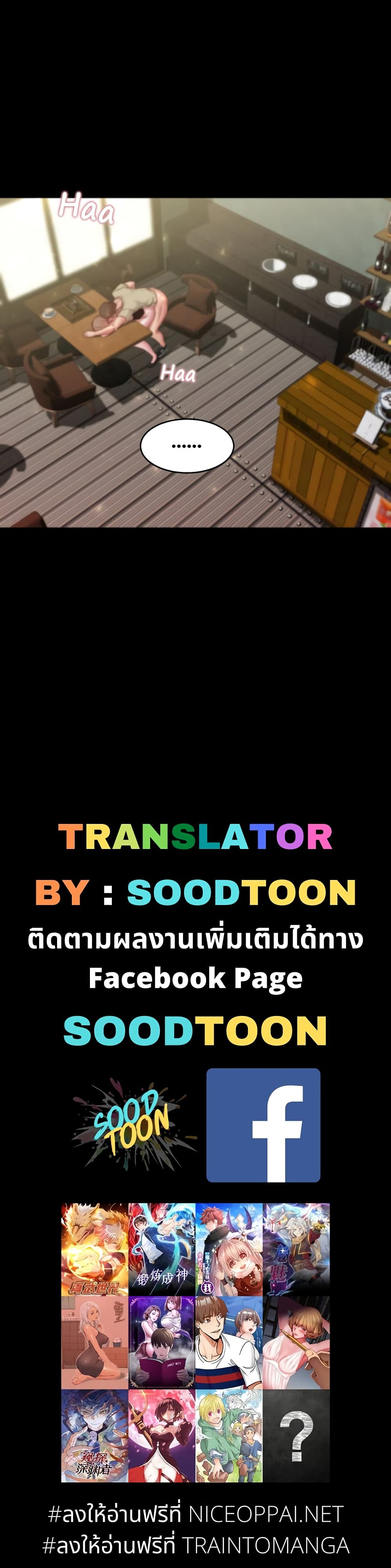 Panty Note 74 30