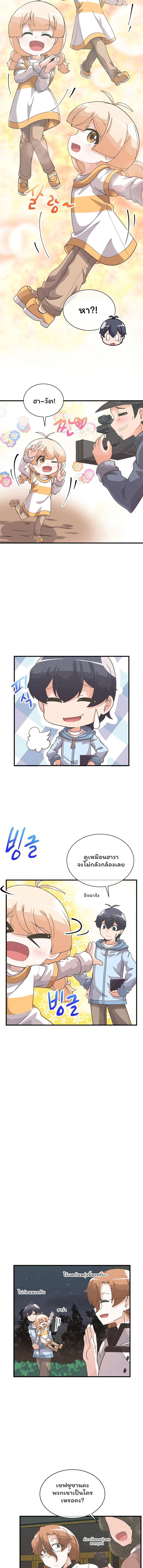 Spirit Farmer 43 (8)