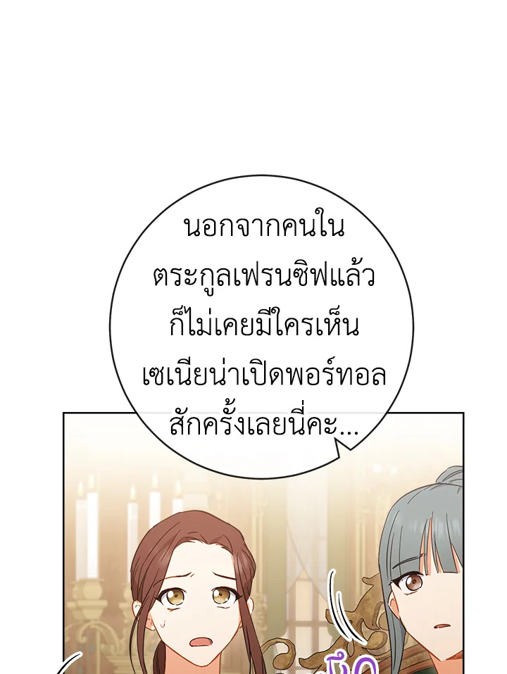 The Young Lady Is a Royal Chef 93 008