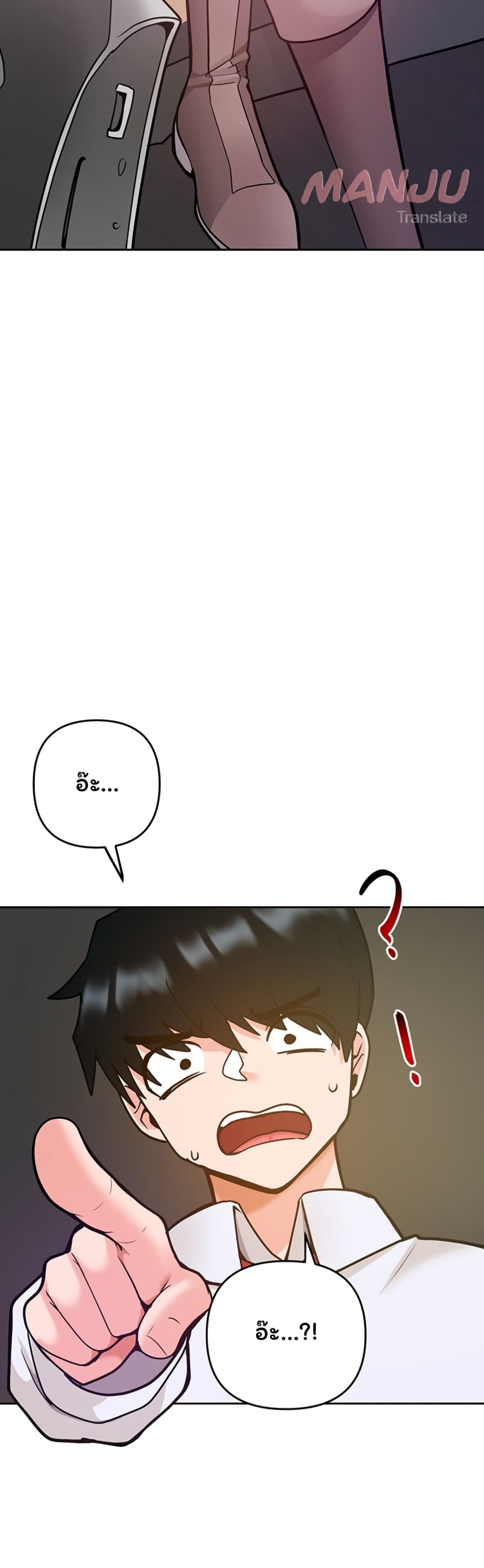 The Hypnosis App Was Fake 17 (64)