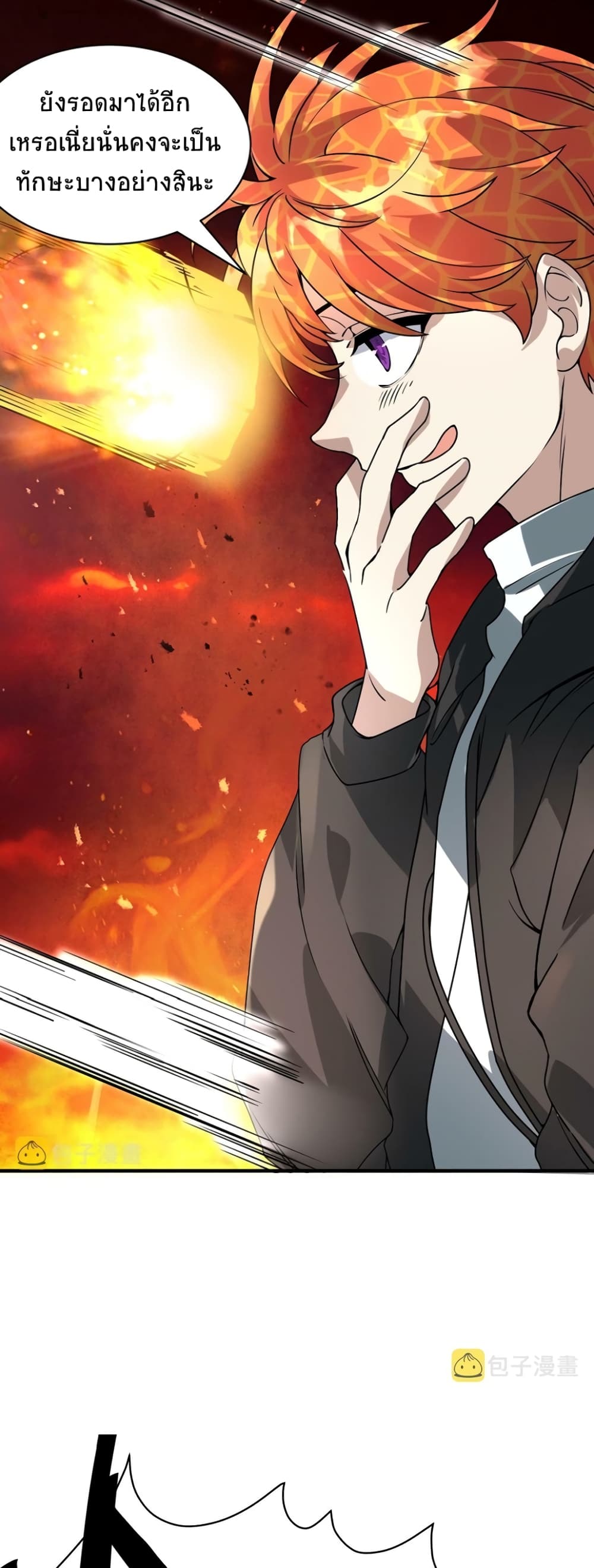 Global Killing Awakening SSS Level Talent At The Beginning! ตอนที่ 35 (10)