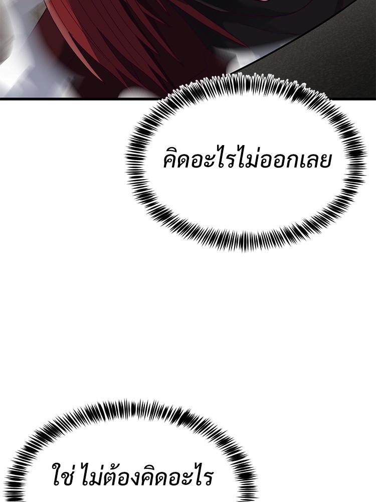 Absolute Obedience 28 (56)