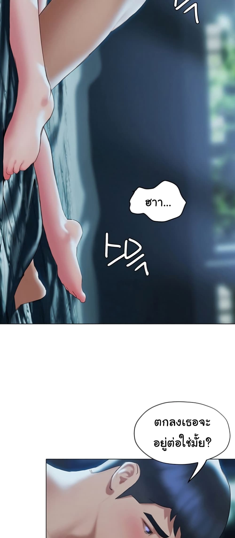 Understanding of Flirting ตอนที่ 34 (23)