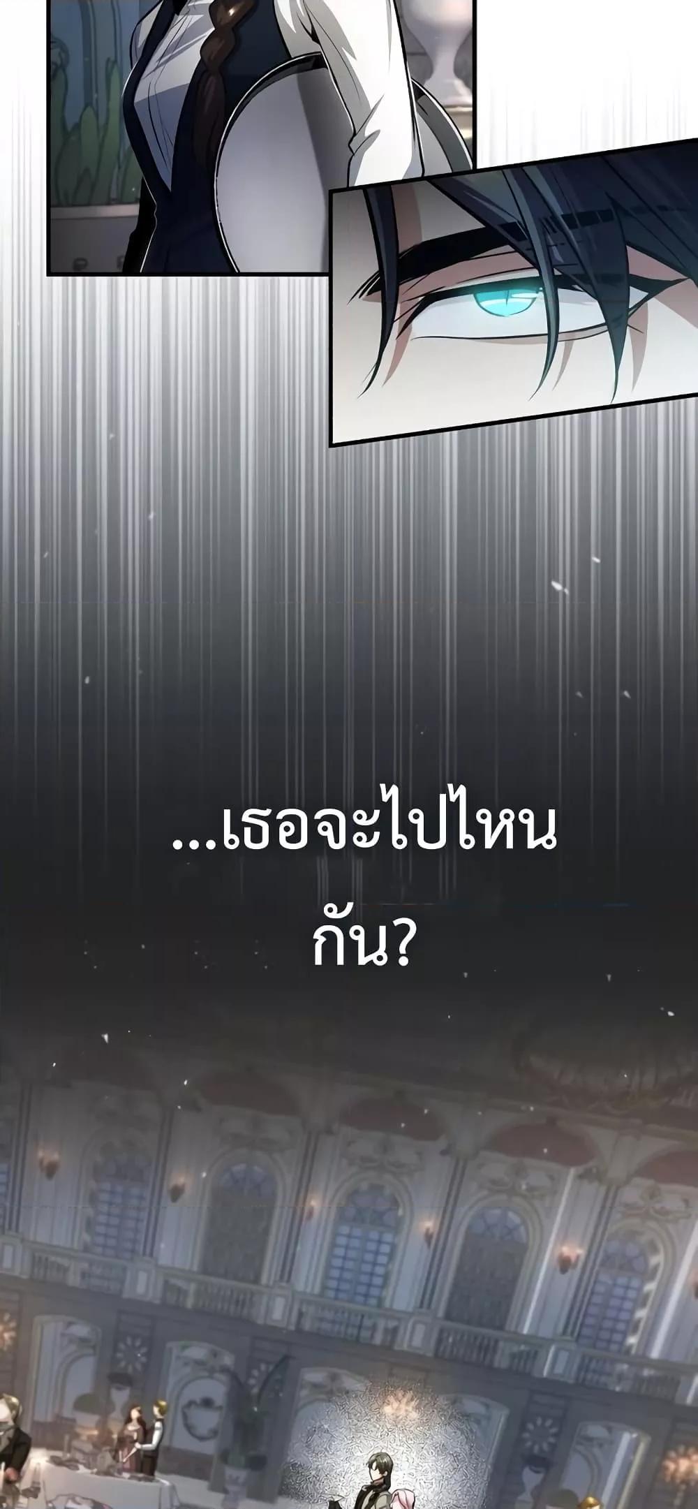 Academy Undercover Professor 41 (78)