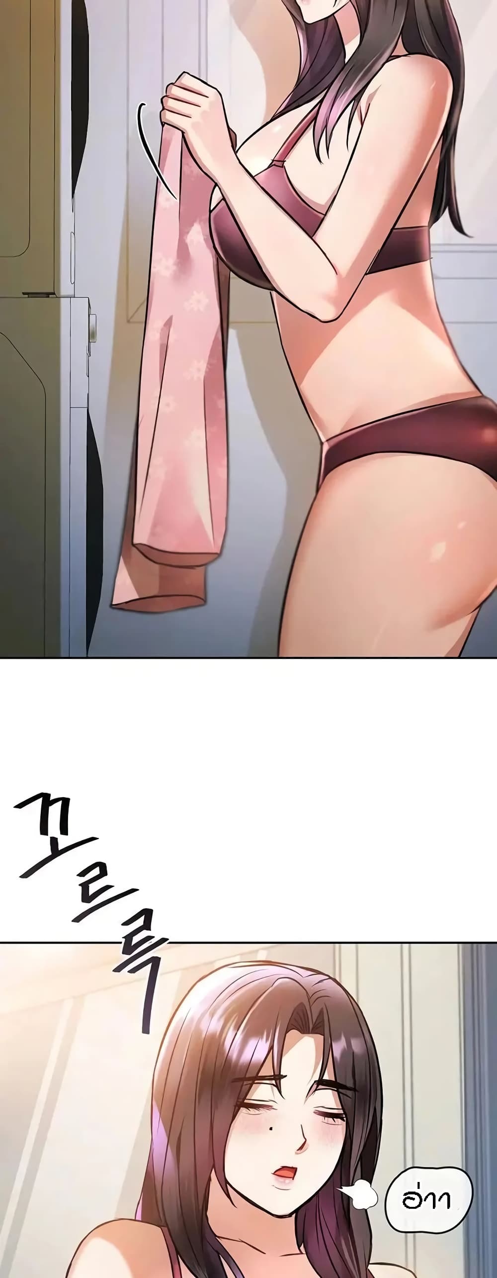 Seducing Mother 11 (56)