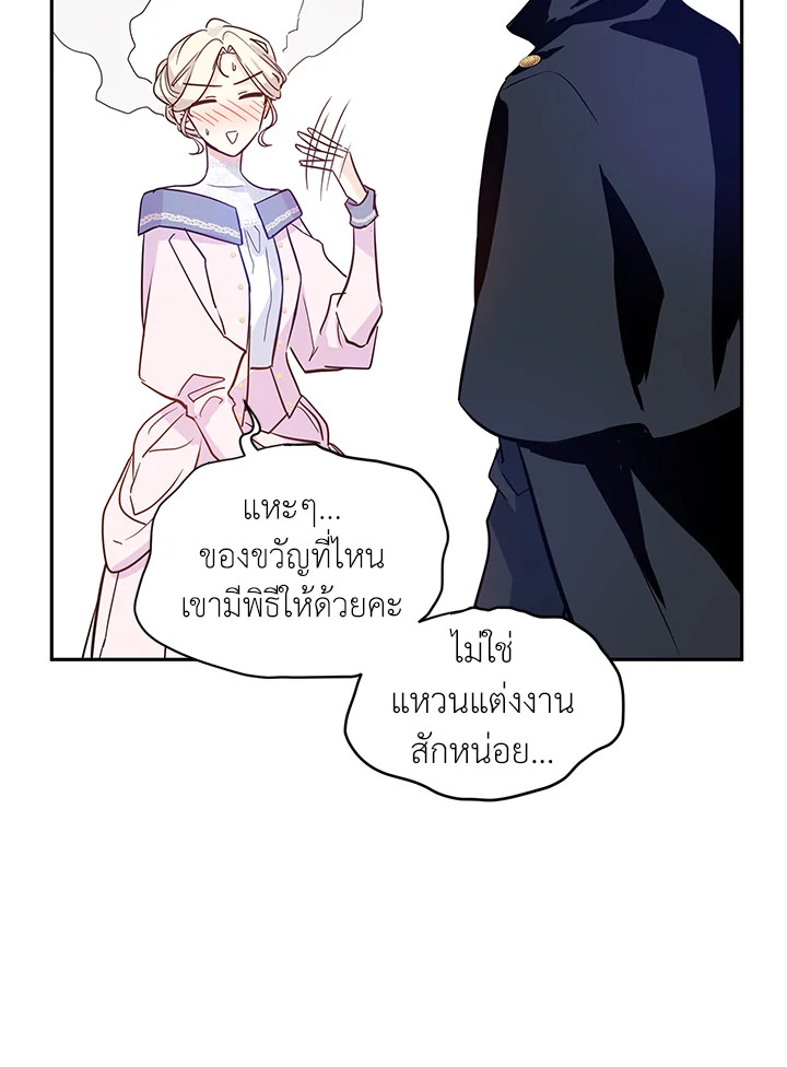 I Will Change The Genre 21 026