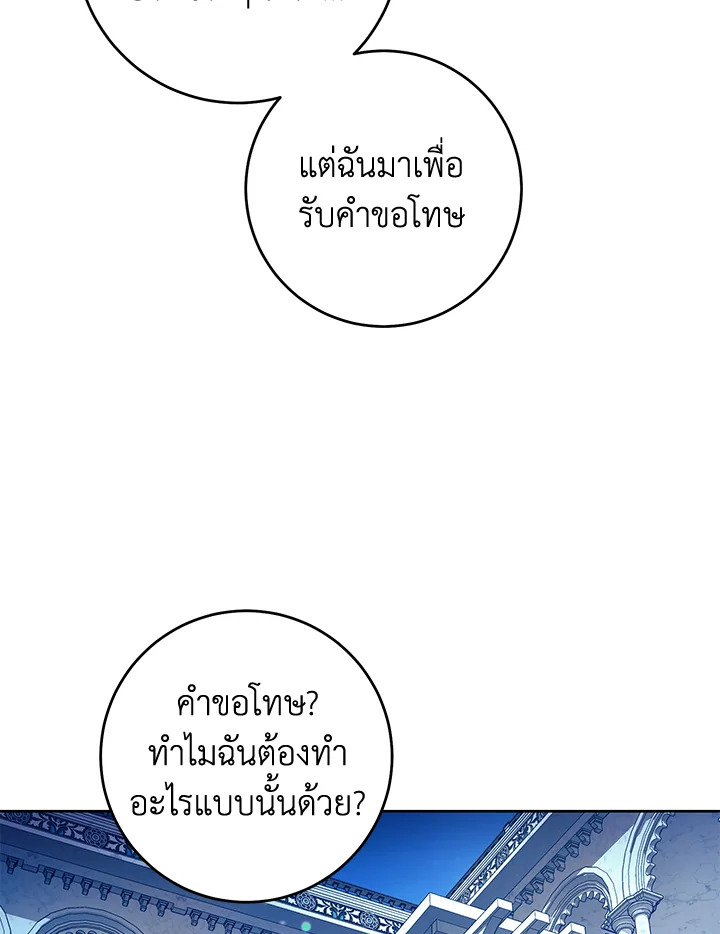  a 33 068