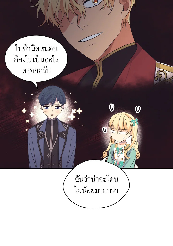 The Beloved Little Princess 36 056