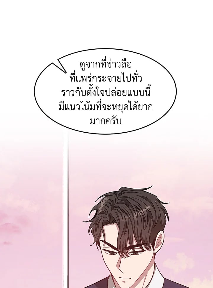 อีกครั้งกับนาย 32 004