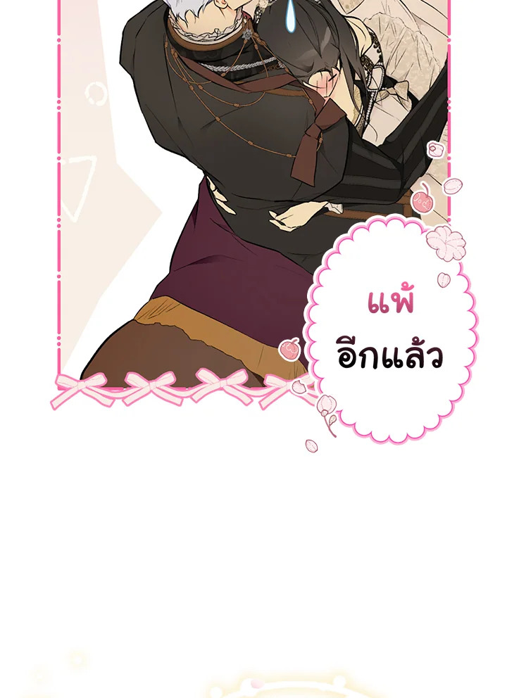 Secret Lady 57 44