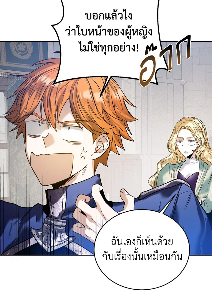 Royal Marriage 41 088