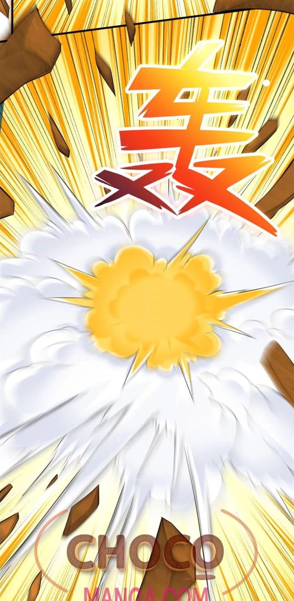 I Can Become A Sword God ตอนที่ 42 (27)