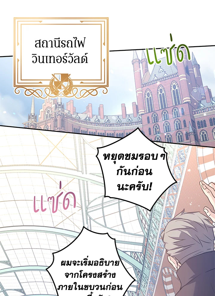 I Will Change The Genre 40 40