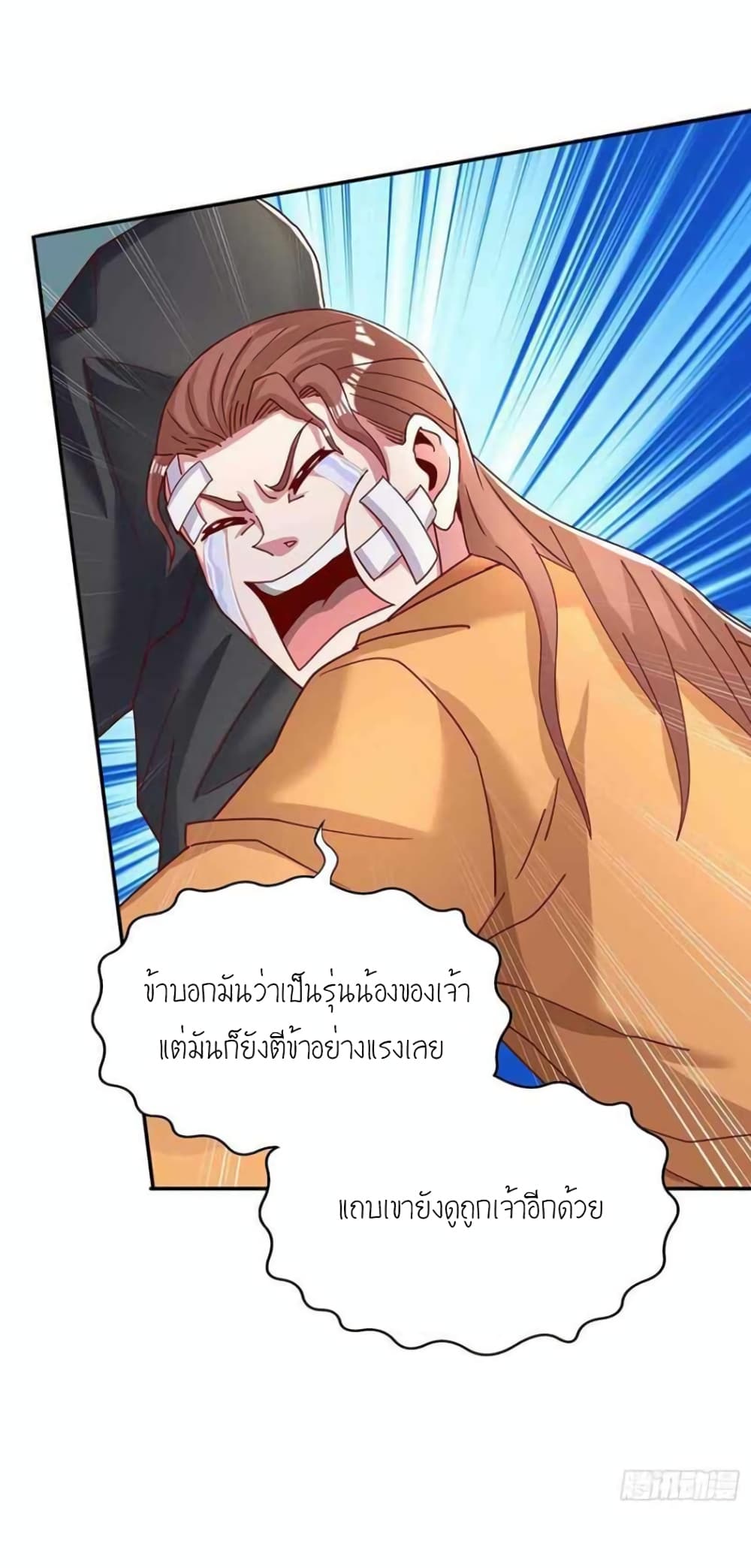 One Step Toward Freedom 280 15