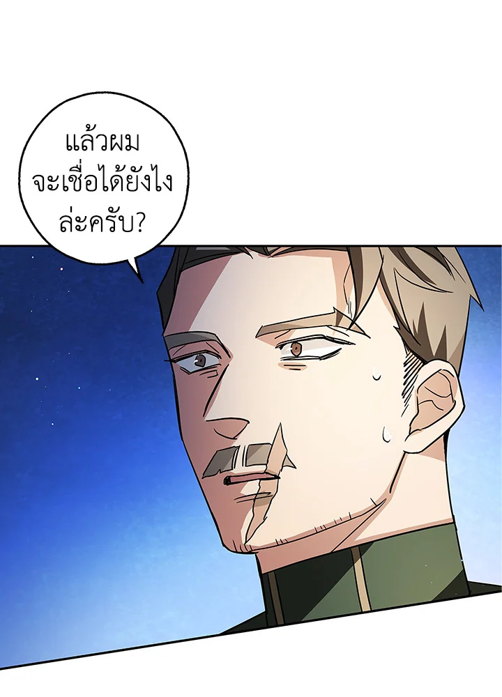 My Secretly Hot Husband 34 013