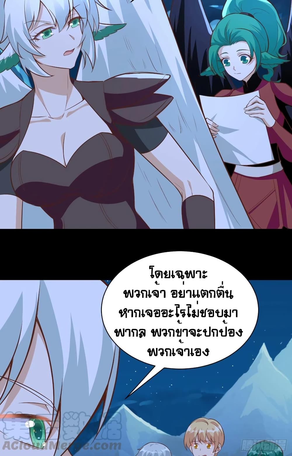 Starting From Today I’ll Work As A City Lord 299 (29)