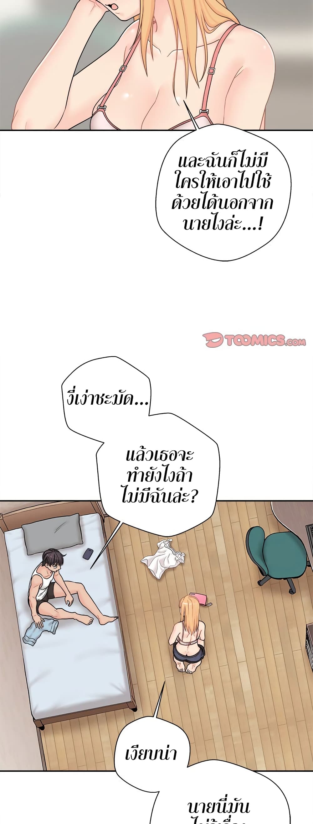 20 Years Old Beyond The Line 17 (7)