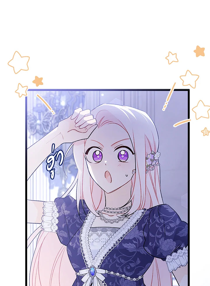 The Symbiotic Relationship Between a Panther and a Rabbit 70 057