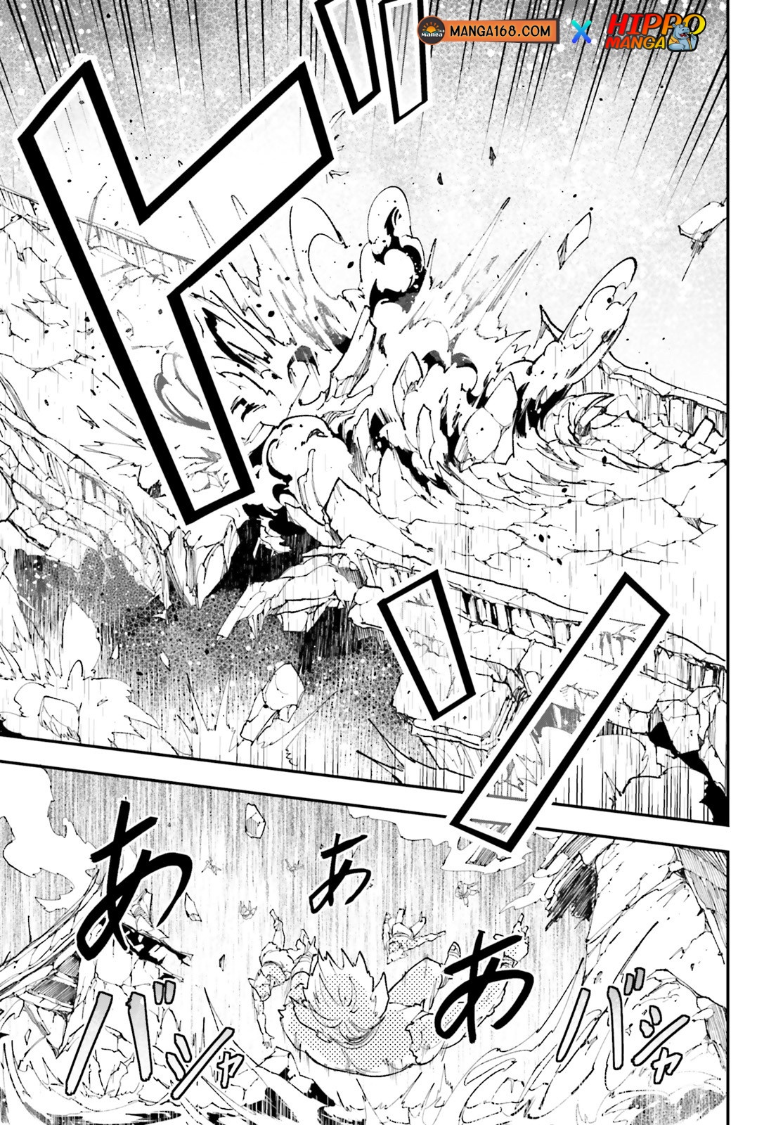 LV999 no Murabito ตอนที่ 48 (27)