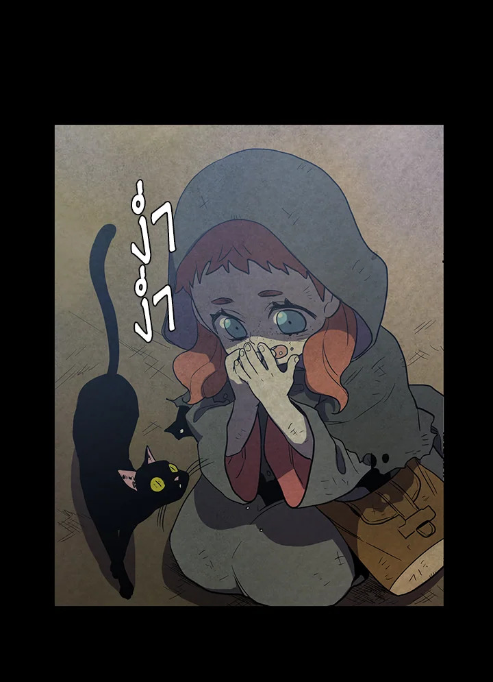 Honey Blood 31 49