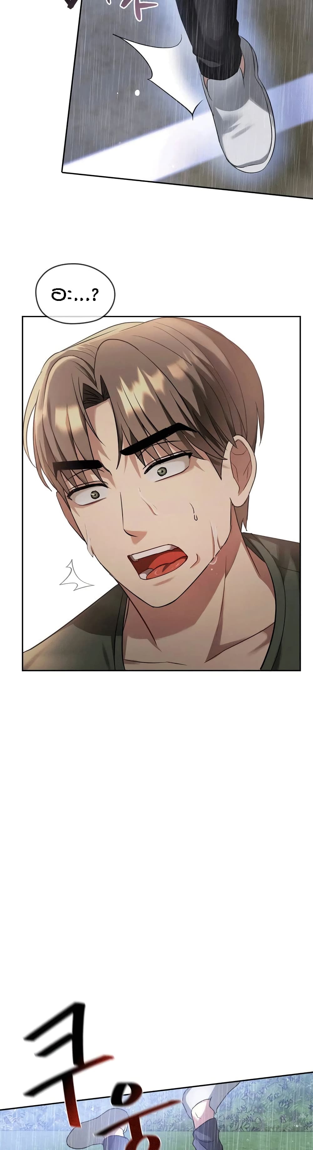 Seducing Mother 10 06