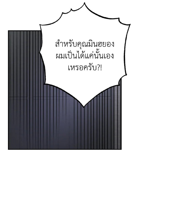 Guilty Affection 13 21
