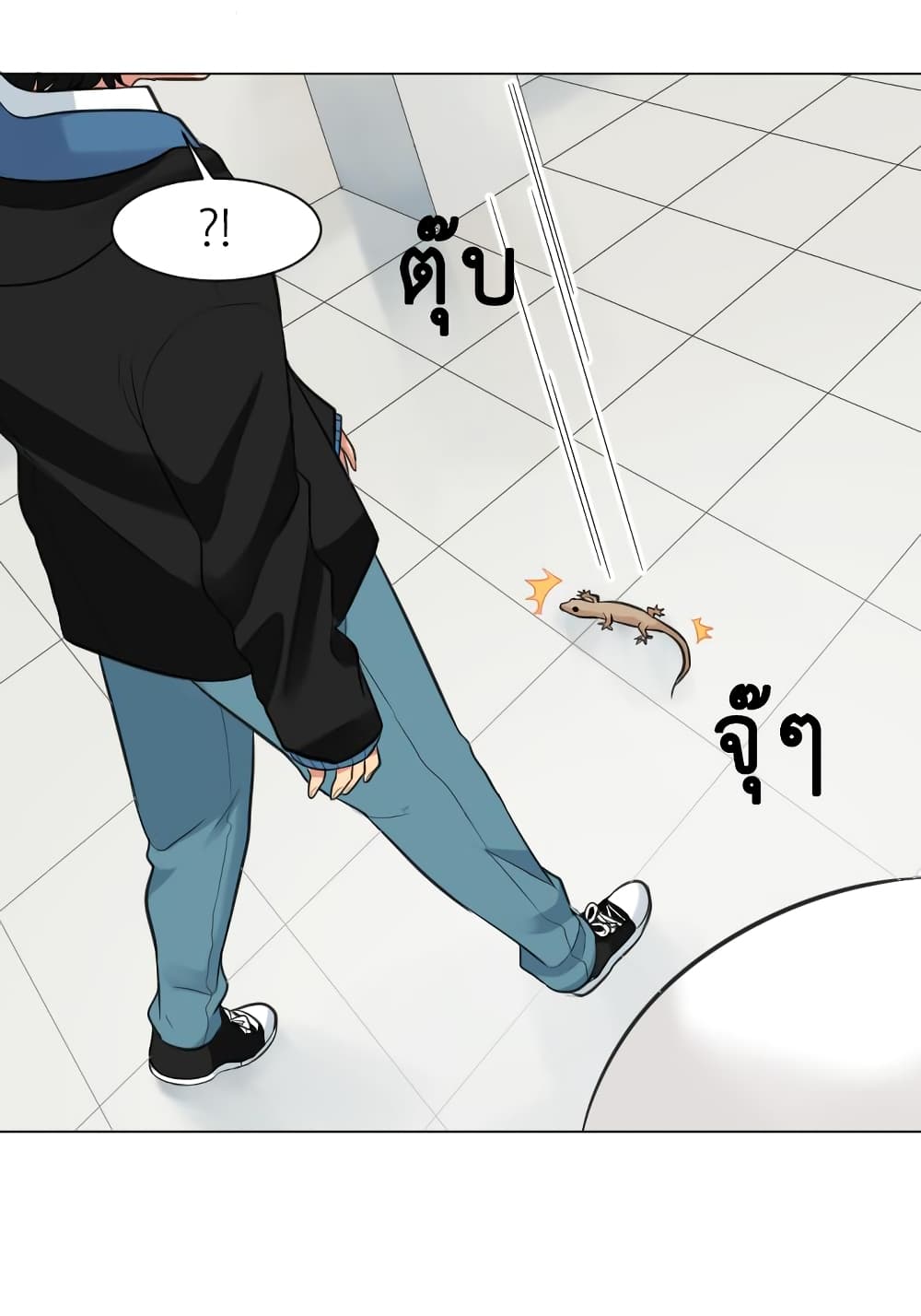 GoodBad Fortune 3 (35)