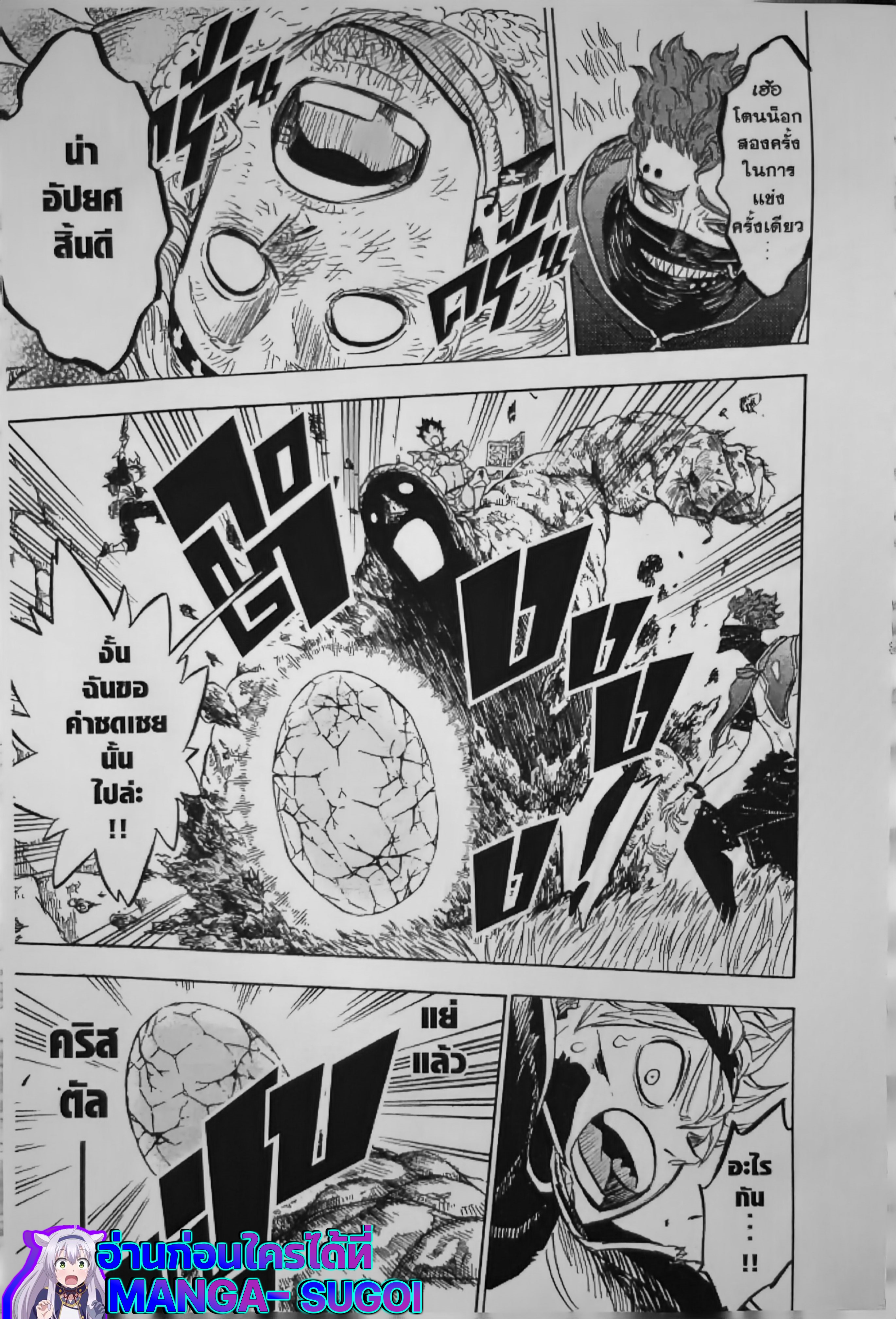 Black Clover125 (9)