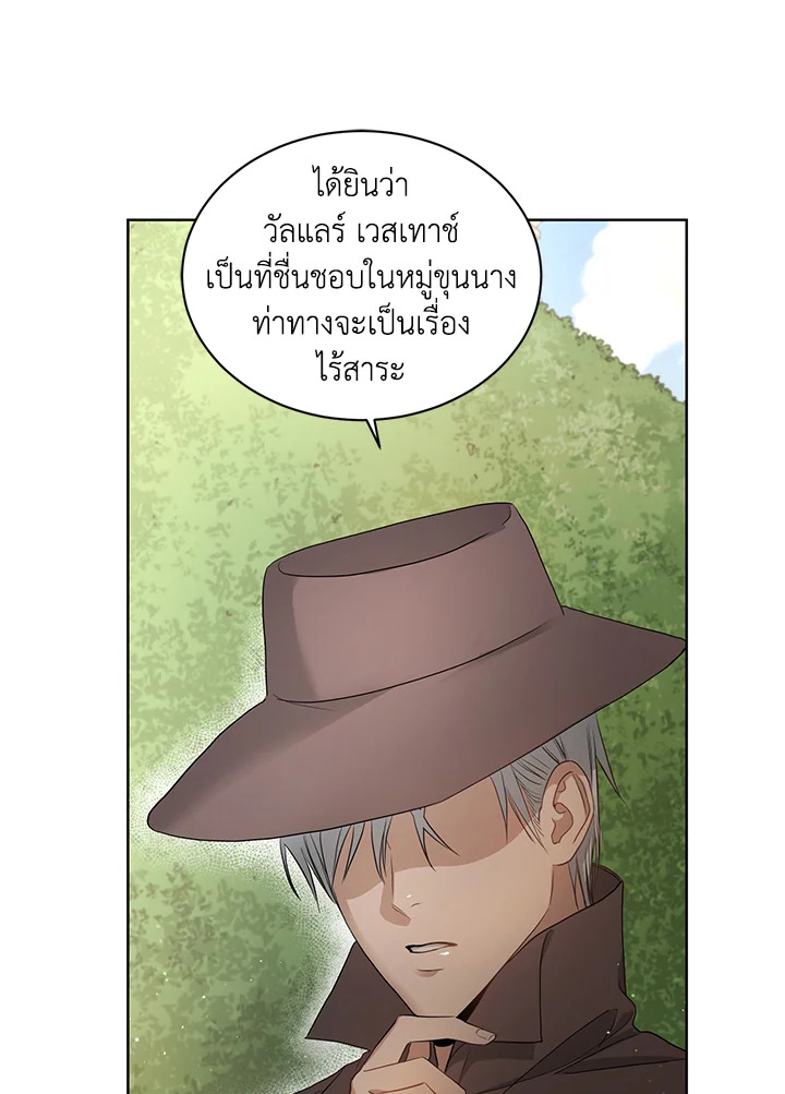 I Don't Love You Anymore 4 18