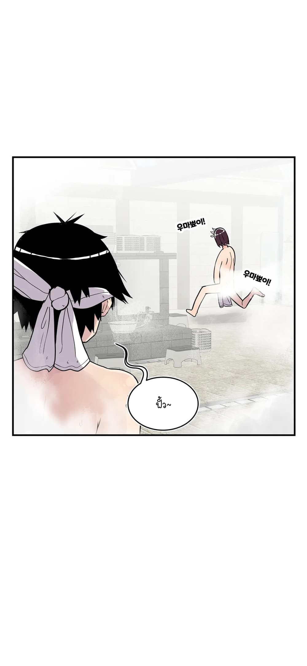 Erotic Manga Club ชมรมการ์ตูนอีโรติก 27 (57)