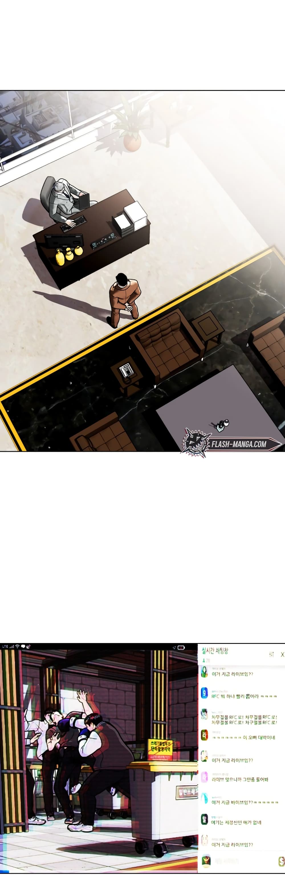 Bullying Is Too Good At Martial 4 54
