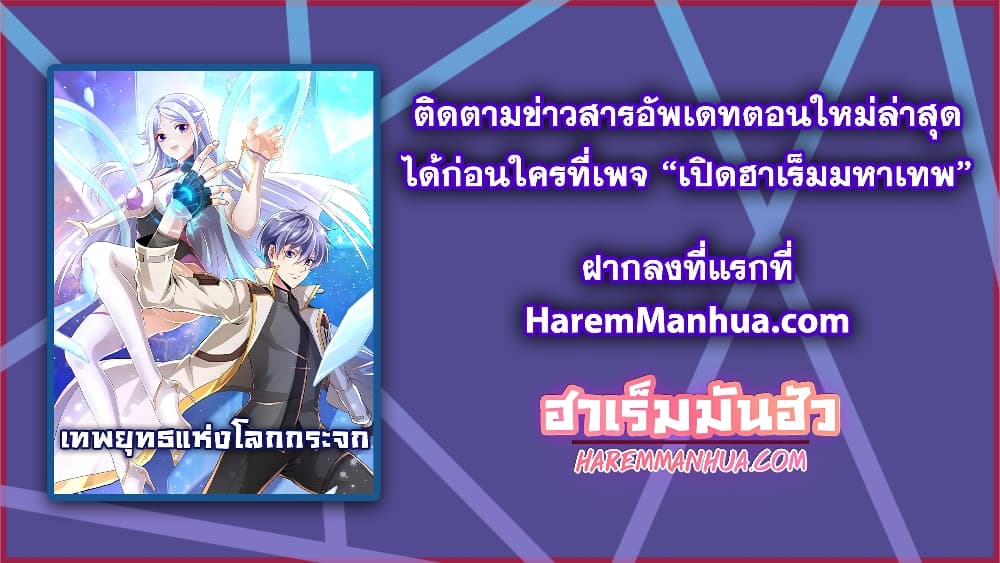 Level Up in Mirror 11 (18)