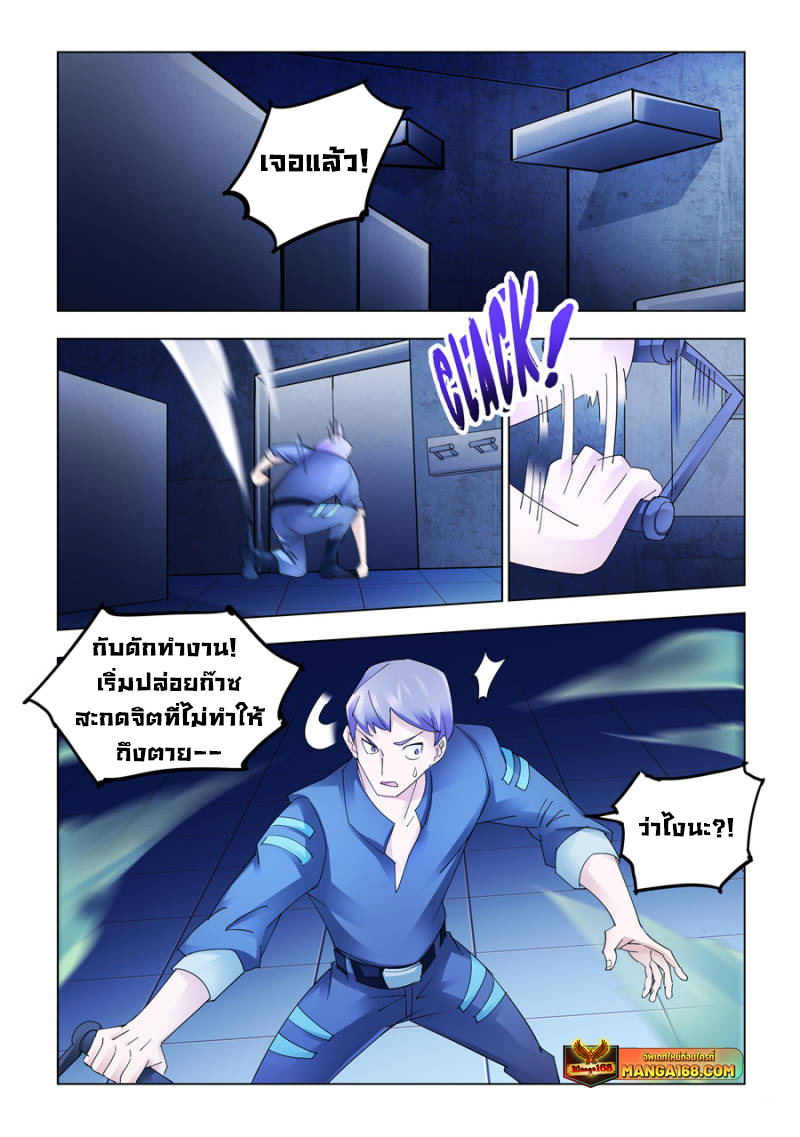 Battle Frenzy 145 (1)