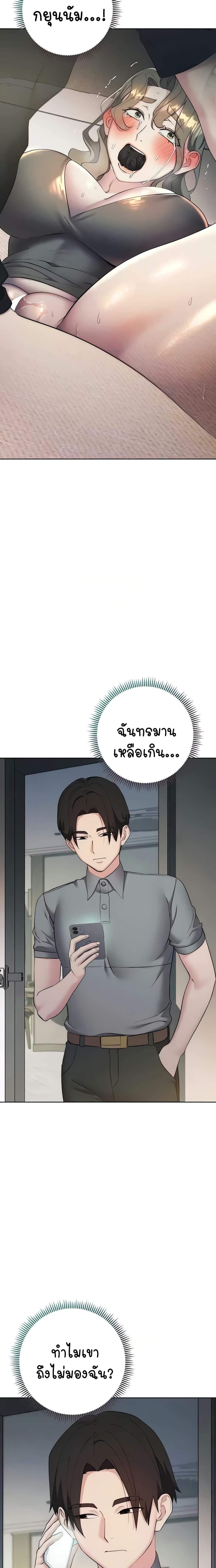 Outsider The Invisible Man 27 (5)
