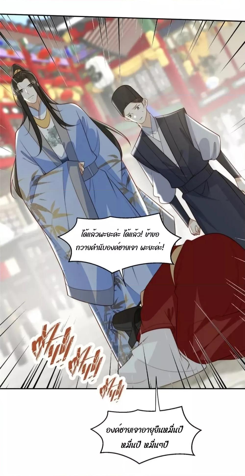 After The Rotten71 (4)