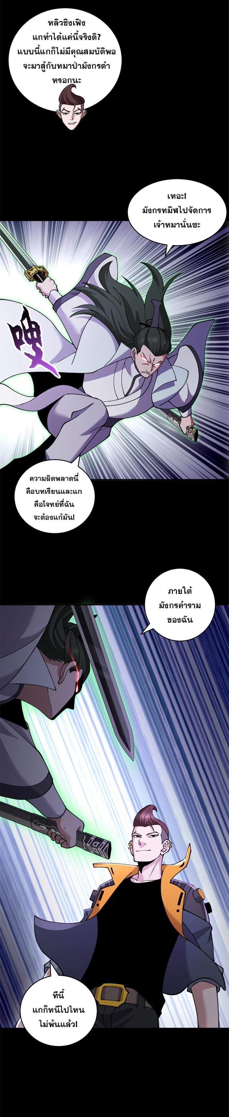 Astral pet store 92 06